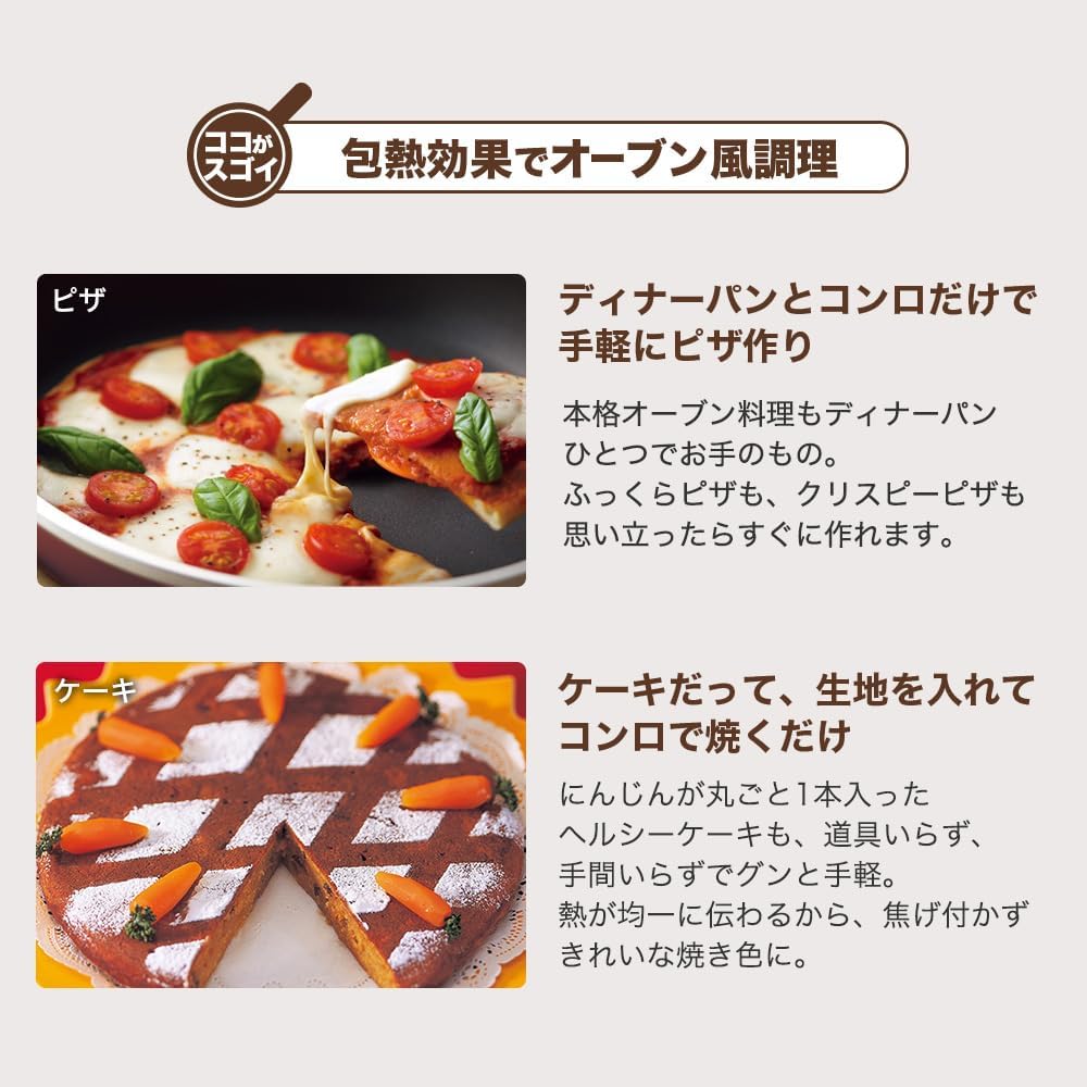 アサヒ軽金属 フライパン ディナーパン 26cm IH ガス 対応 浅型 日本製