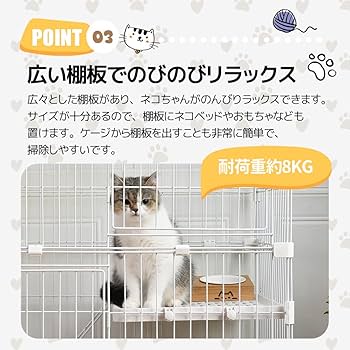 猫 ケージ 収納型 キャット 2段 1段2段可能 キャスター付 【ベージュ】 楽天市場】猫 ケージ 収納型 キャットケージ 2段 1段2段可能