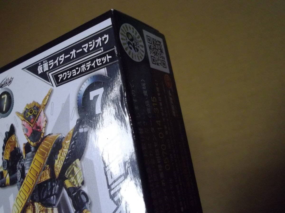 Amazon | 装動 仮面ライダージオウ 仮面ライダーオーマジオウ ボディ 