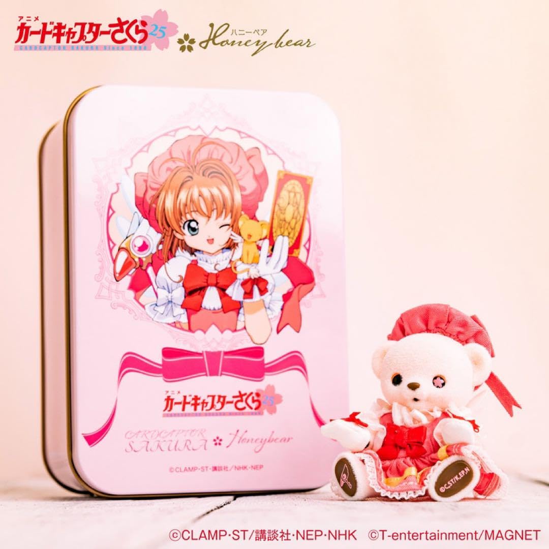 Amazon.co.jp: カードキャプターさくら オリジナルハニーベア