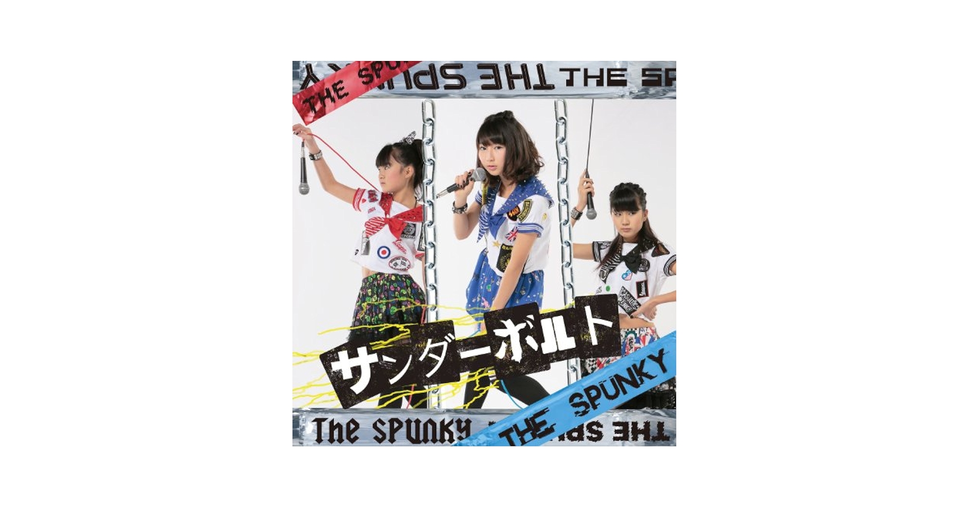 MSSP サンダーボルト CD ミニアルバム『THUNDER BOLT』 – IP書店 ONLINE