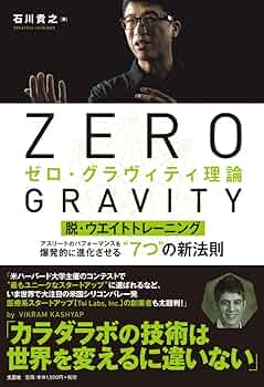 ウェイトトレーニング 理論・実践セット body-design_i-010