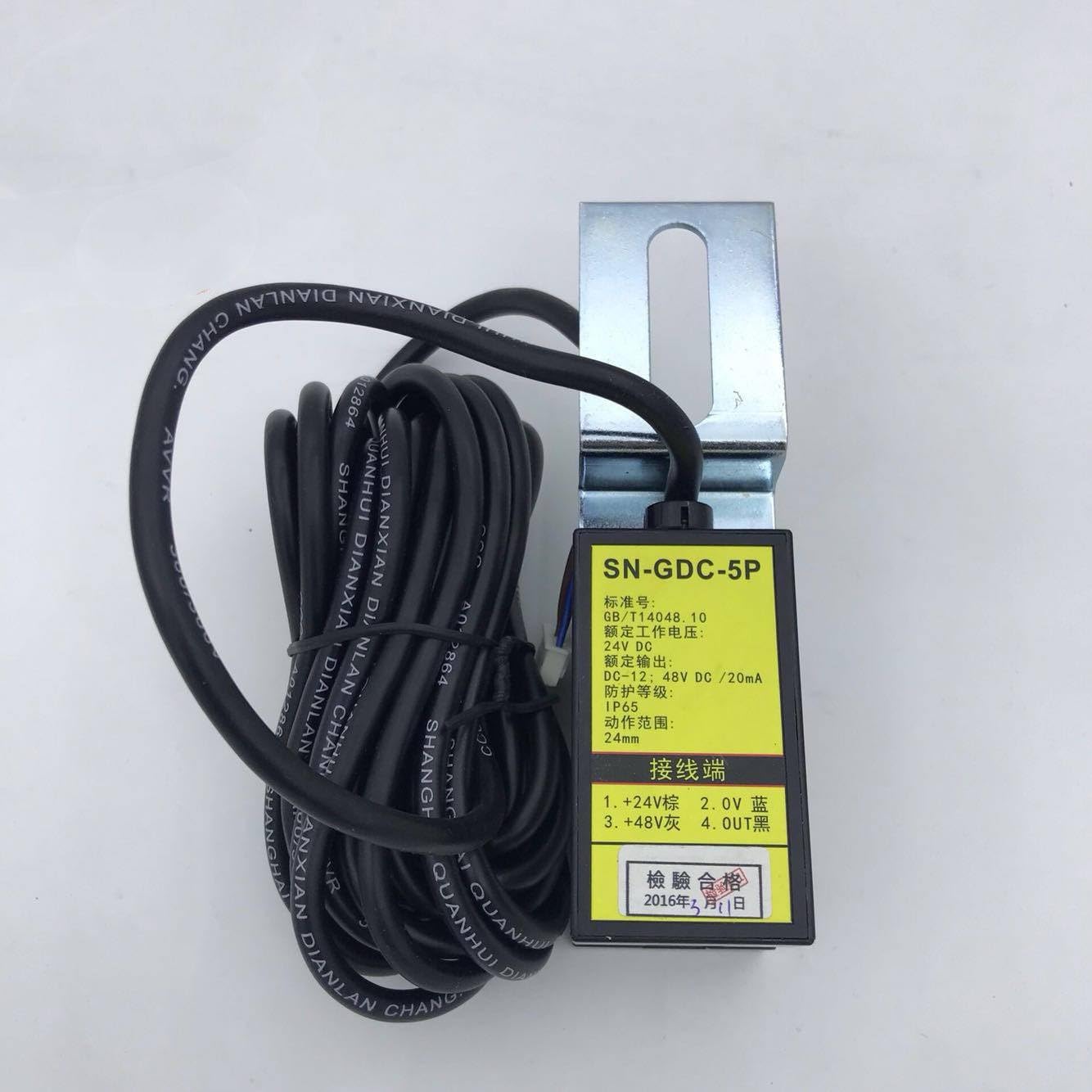 TSIOHKBS 10-30VDC photoelectric Sensor Beam photoelectric Switch Infrared Obstacle Avoidance Sensor NPN Normally Open