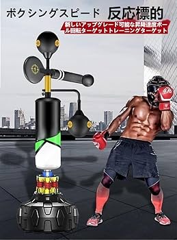 Amazon.co.jp: KDBT【2025新登場】垂直ボクシングサンドバッグ