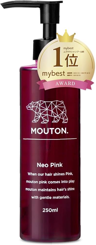 Amazon.co.jp: 美容室専売品 ネオピンクシャンプー MOUTON Amazon.co.jp: 美容室専売品 ネオピンクシャンプー MOUTON