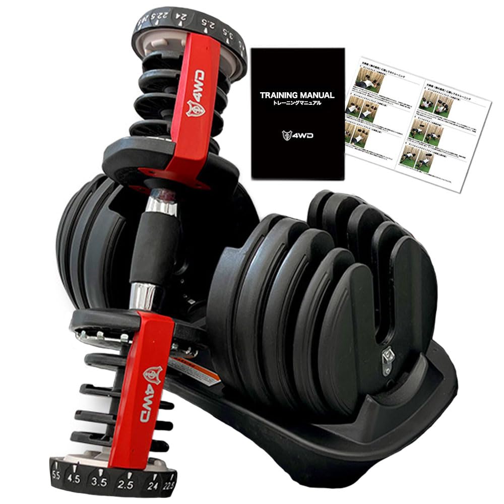 Amazon | 4WD 可変式ダンベル 24kg レッド 1個 【プロボディビルダー