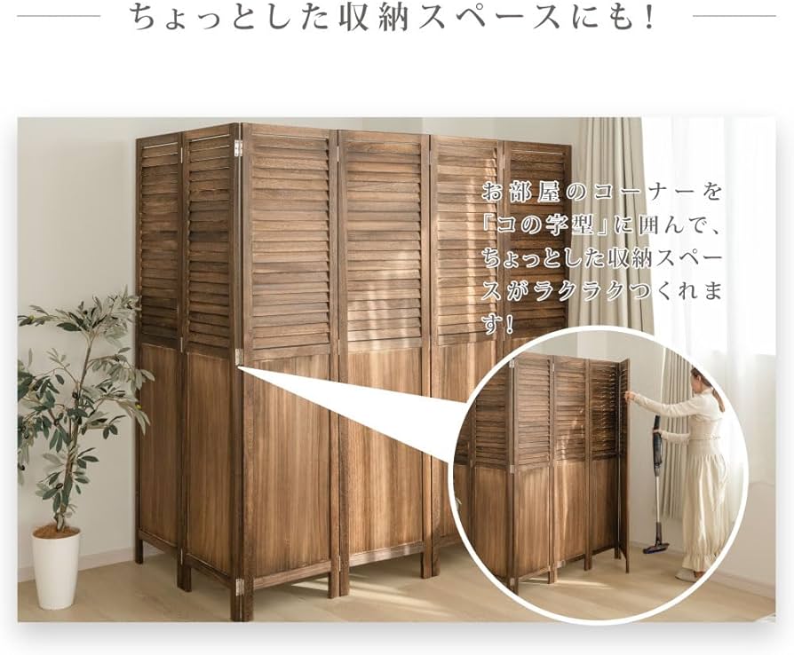 Amazon｜パーテーション 間仕切り 【組立不要】衝立 6連 天然木 軽量