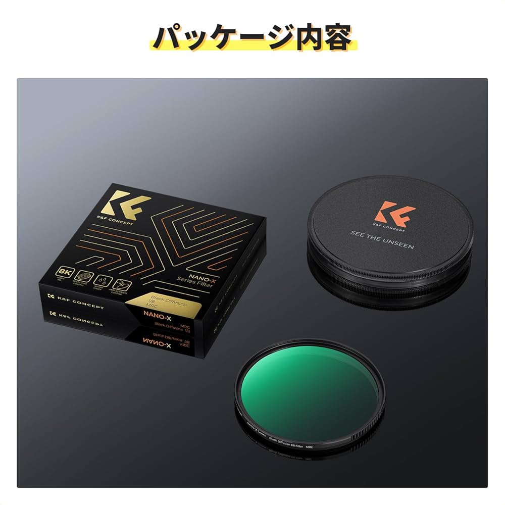 【かなた@断捨離中】 20-40mm F/2.8 ＋ブラックミスト ブラックミスト プロテクター | ケンコー・トキナー