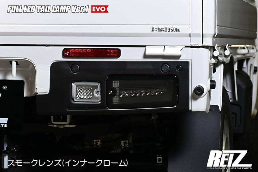 最終値下げ！REIZ EVO Ver.1 S500系後期 ハイゼットトラック 楽天市場】EVO Ver.1 S500系後期 ハイゼットトラック ハイゼット