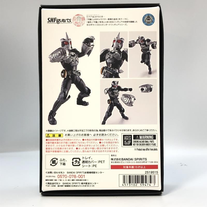 Amazon.co.jp: 真骨彫製法 ライダーオーズ サゴーゾ コンボ 品