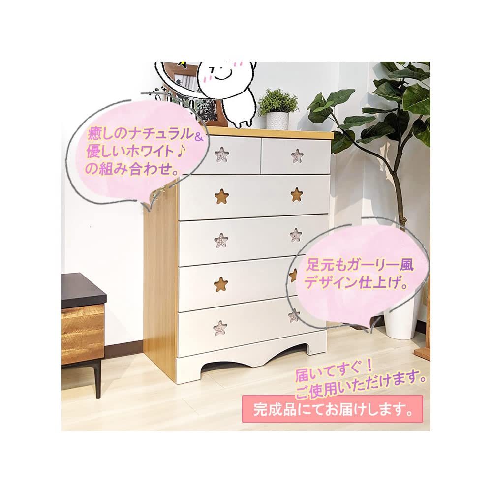 プーさんの木製チェスト、木製タンス