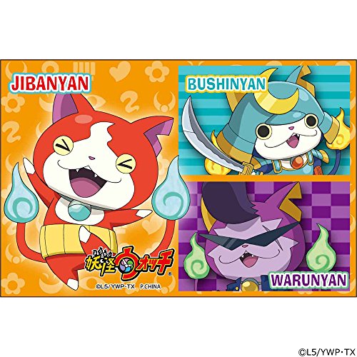 ジバニャン」の人気商品一覧 | 安い商品を通販サイトから探す