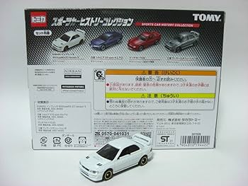 トミカ スポーツカー&インプレッサWRX パトカーセット トミカ トミカくじ15 スバル インプレッサ WRX 覆面
