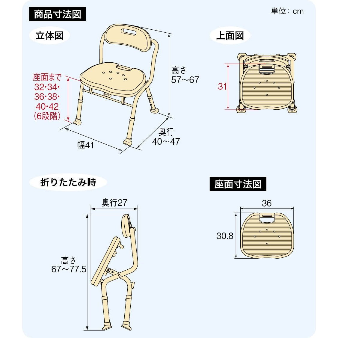 介護椅子　安寿 コンパクト折りたたみシャワーベンチ IC 背付タイプ ブルー Amazon | アロン化成 安寿 コンパクト折りたたみシャワーベンチ