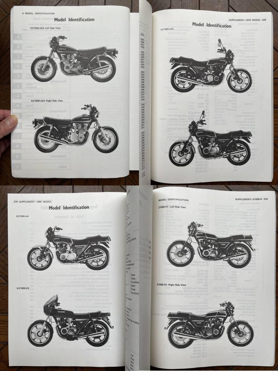 z1000サービスマニュアル Amazon.co.jp: カワサキ純正 KZ1000-A2A A3A MKII A4 D3 Z1RII