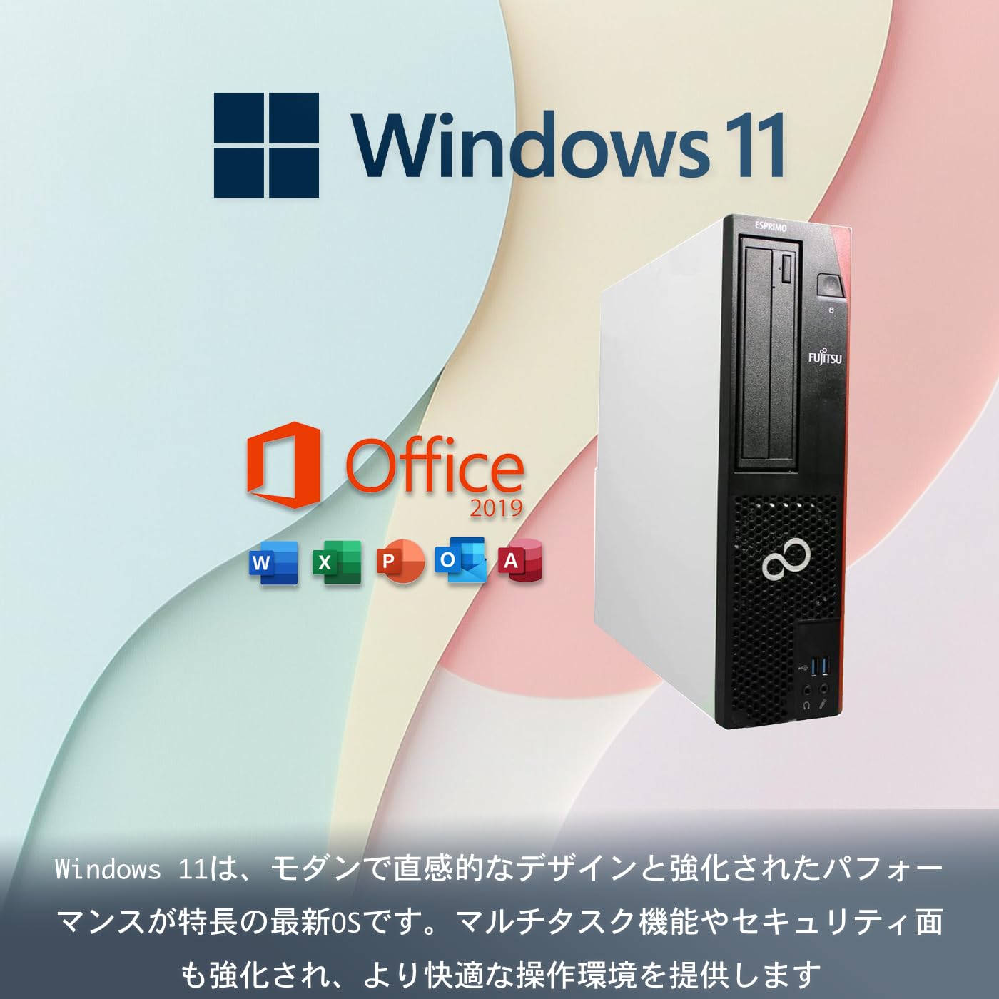 Amazon.co.jp: 【中古整備品】FUJITSU ESPRIMO D588 デスクトップ