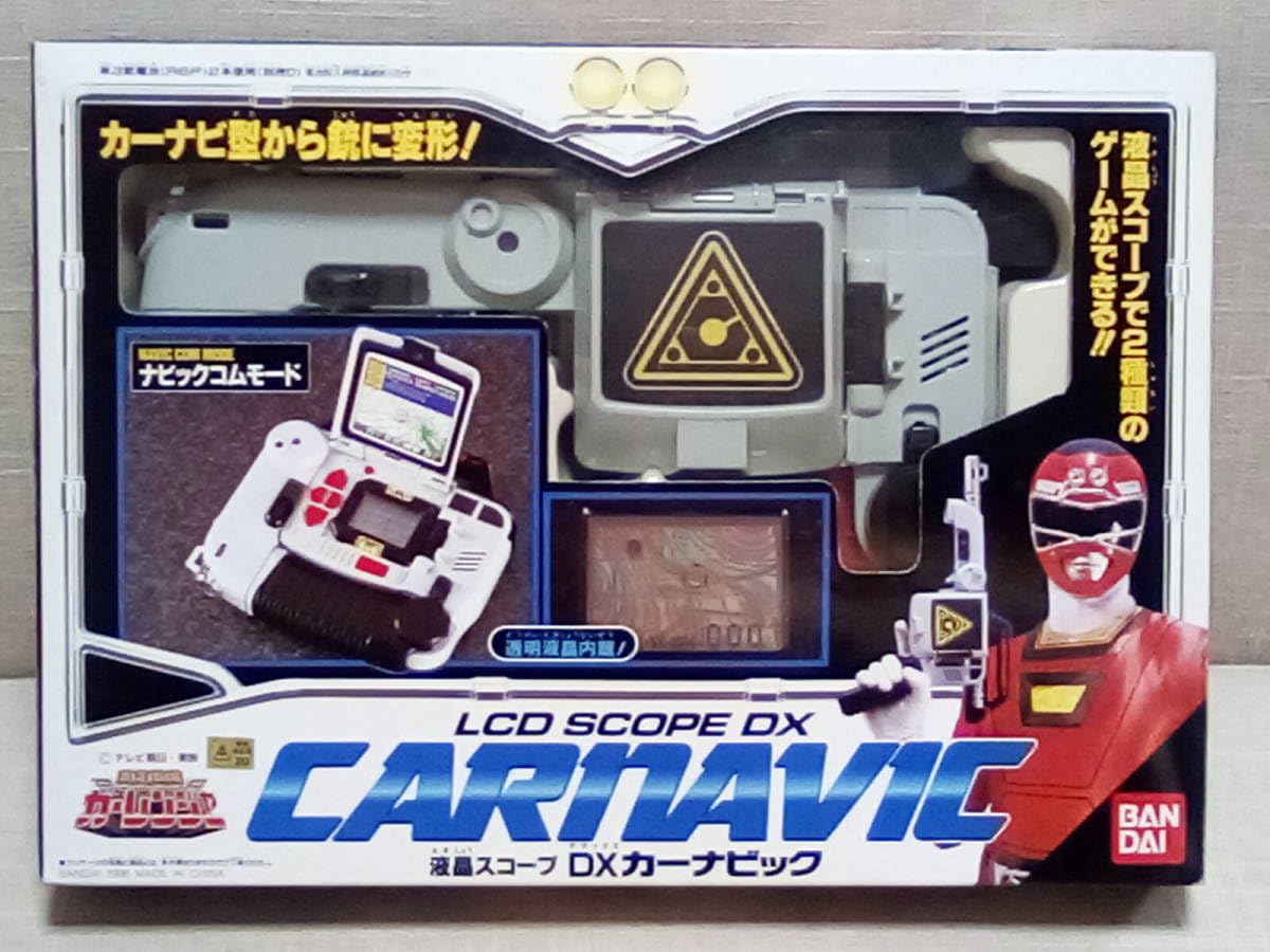 未使用品！ 激走戦隊カーレンジャー ナビックショット 変形装備 A 中身未使用 BANDAI 激走戦隊カーレンジャー ナビックショット 変形装備