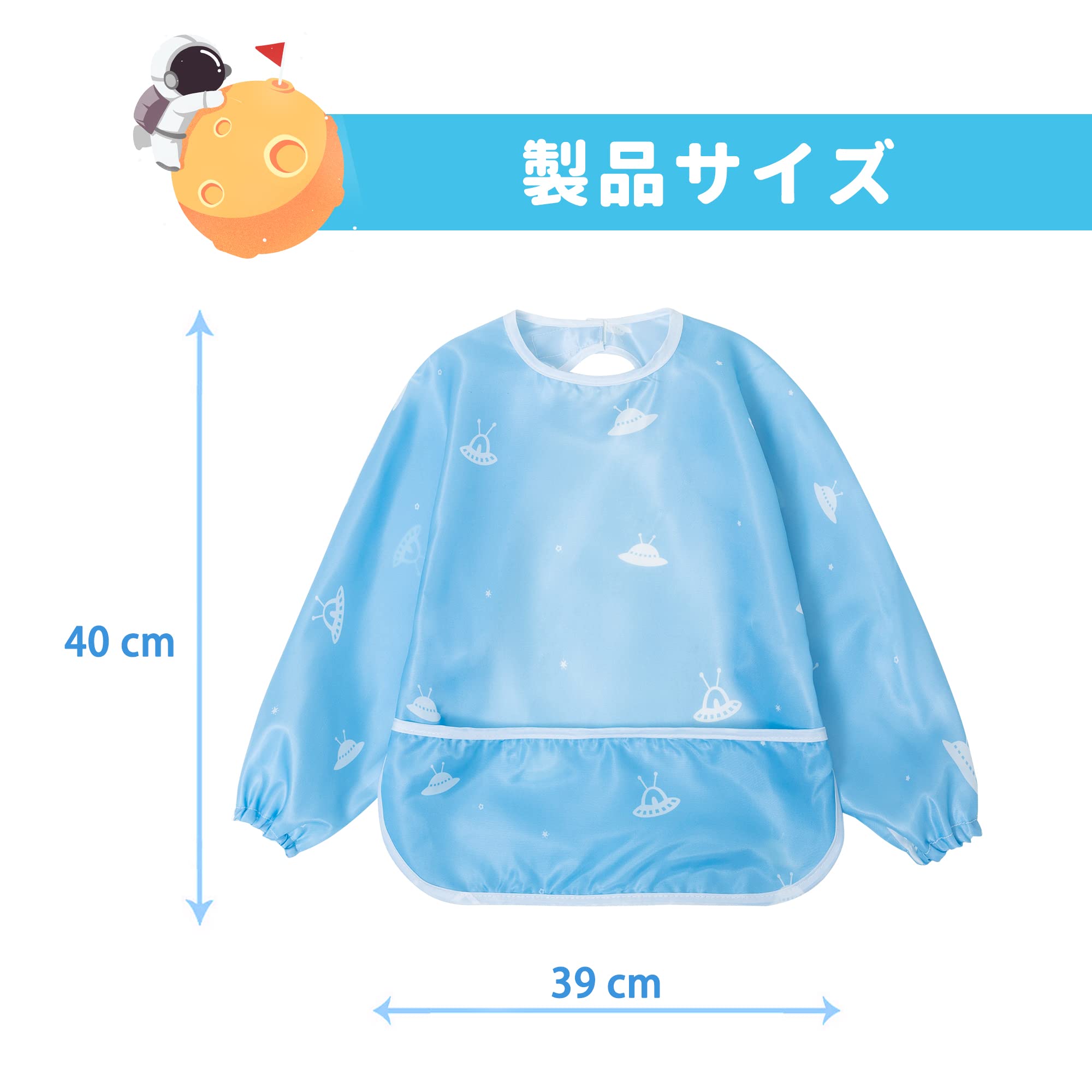 Amazon.co.jp: [Little Dimsum] 長袖エプロン お食事ベビーエプロン 