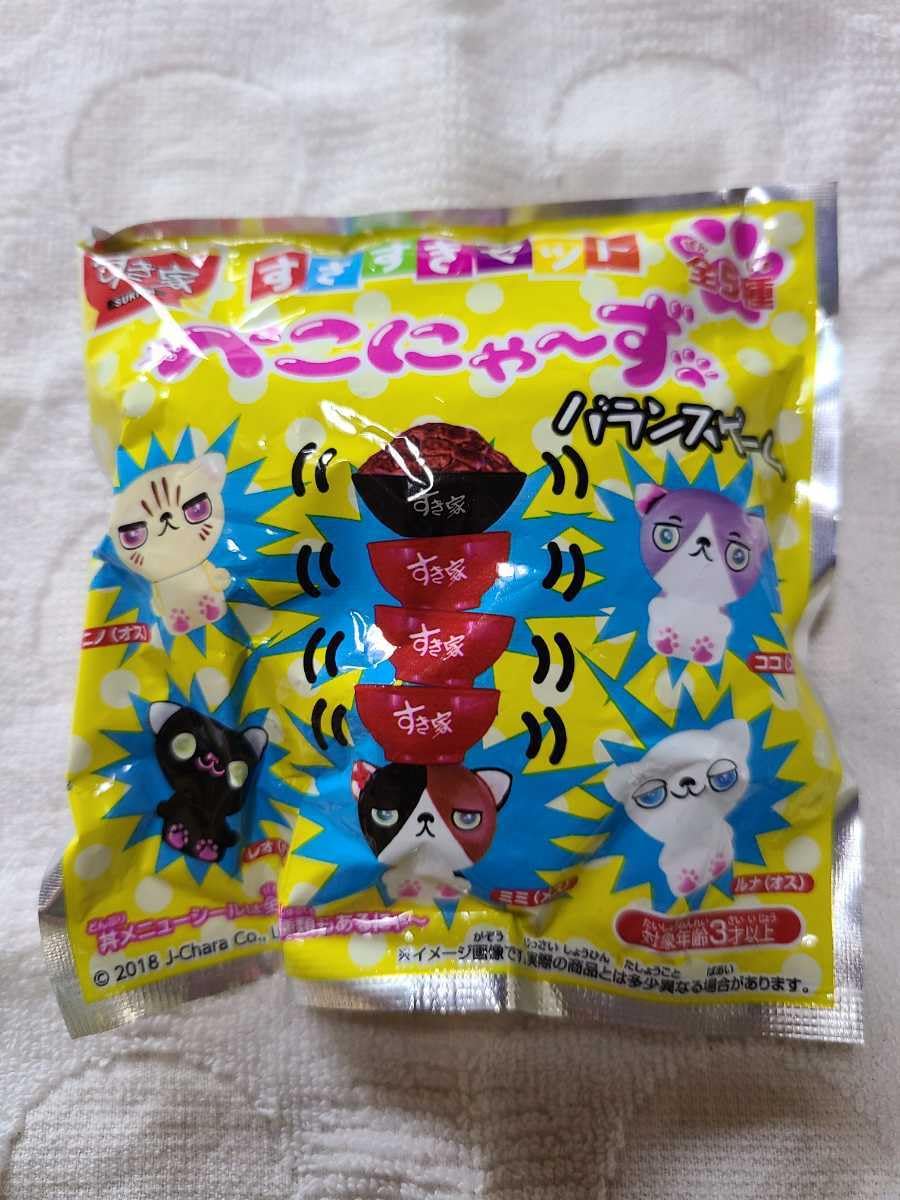 Amazon | すき家 ぺこにゃーずバランスゲーム積み上げゲームすきすき