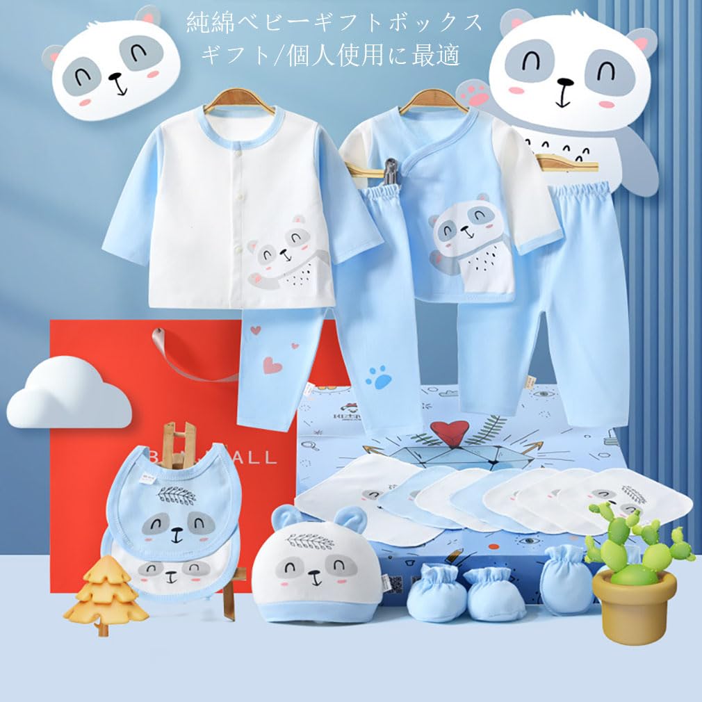 ベビー用品セット専用 176_bnr_sp_2407.jpg?v=