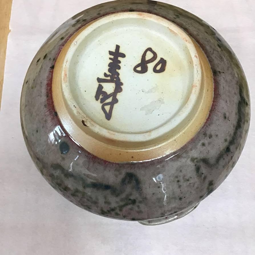 茶道具 建水 辰砂 南渓山窯 姜寿華 カン スウ ファ造 共箱 N222SH