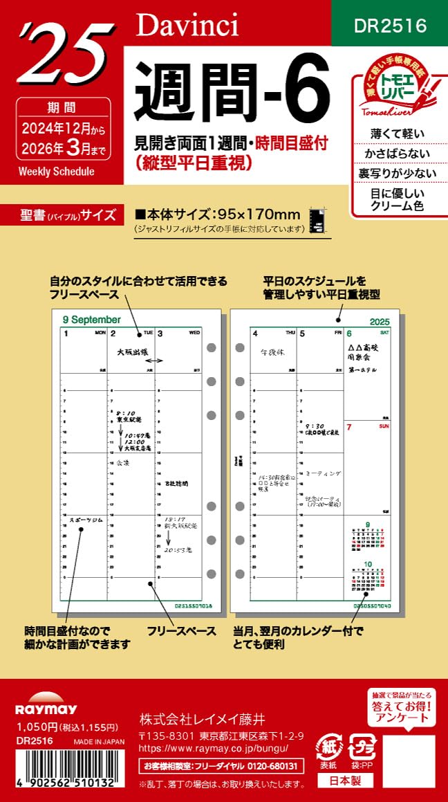 <新品> REVI 4点セット 😎 今日はZRX400のお客様が限界二番シボリをご購入頂き写真を