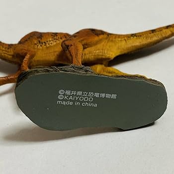 Amazon.co.jp: KAIYODO 海洋堂 荒木一成 オフィシャルモデル