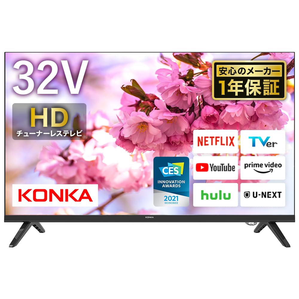 Amazon | KONKA チューナーレス テレビ 32型 スマートテレビ  