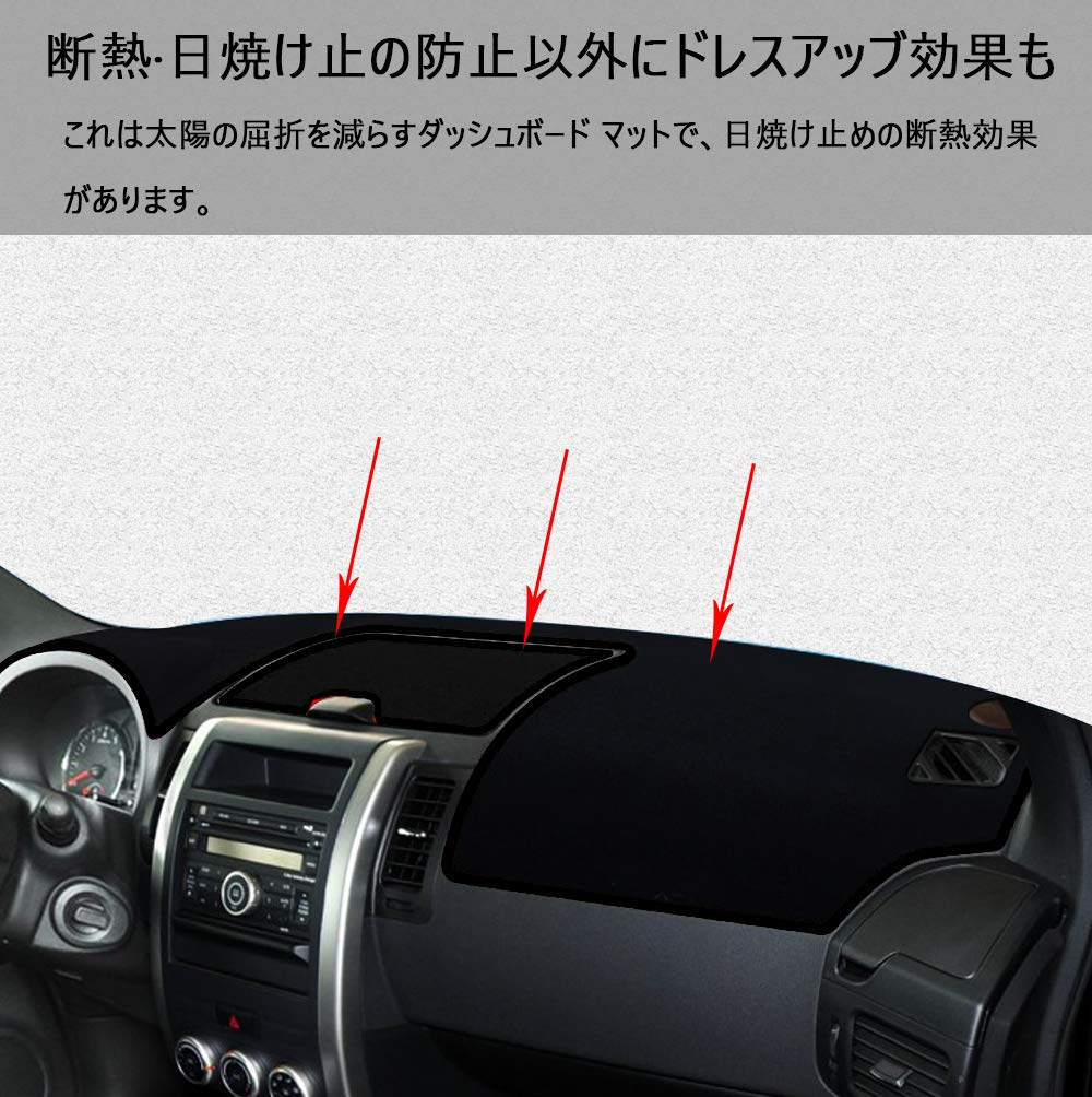 日産 NISSAN エクストレイル NT31 ダッシュボード DASH COVER COMPANY正規品 日産 エクストレイル T31型 NT31 DNT31