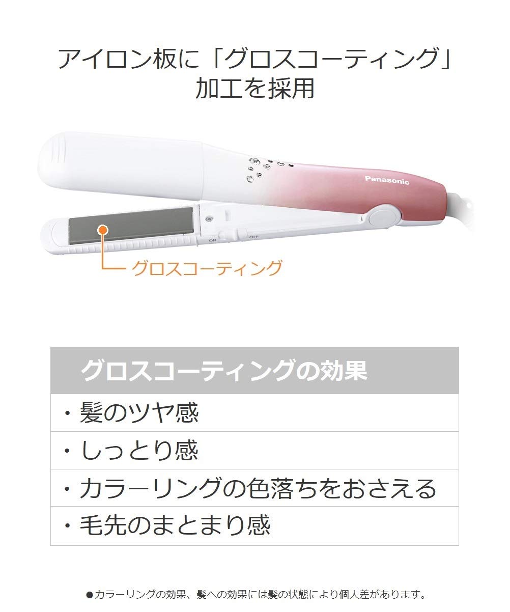 【箱なし・展示品】パナソニック ヘアアイロン カール・ストレート両用 26mm Panasonic（パナソニック） 2024年6月発売モデル ブラシアイロン