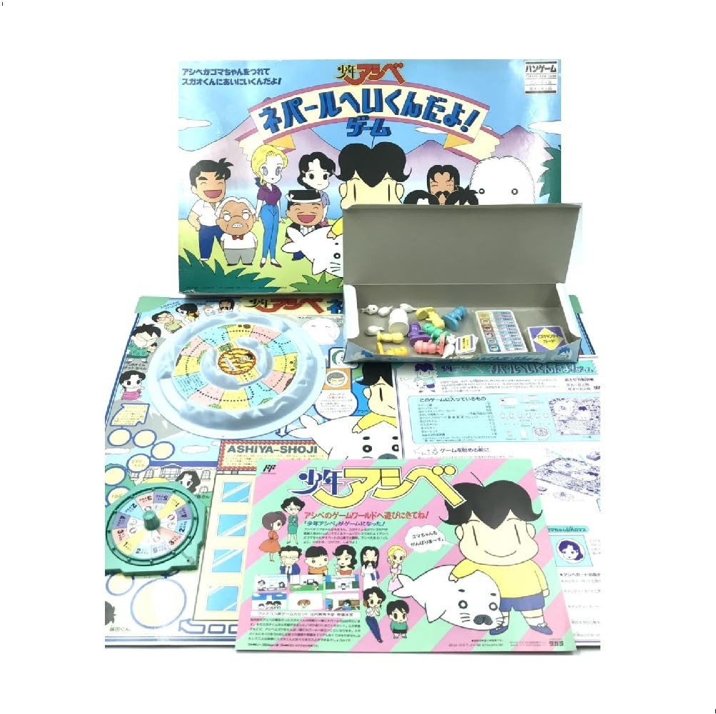 ポケパル 少年アシベ 携帯ゲーム ポケパル 少年アシベ ゴマちゃんwチャレンジ LSIゲーム - メルカリ