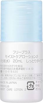 Amazon | フリープラス ウォータリークリーム セット フェイスクリーム