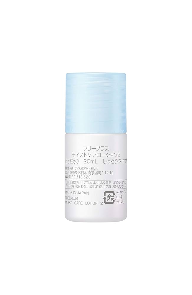 Amazon | フリープラス ウォータリークリーム セット フェイス