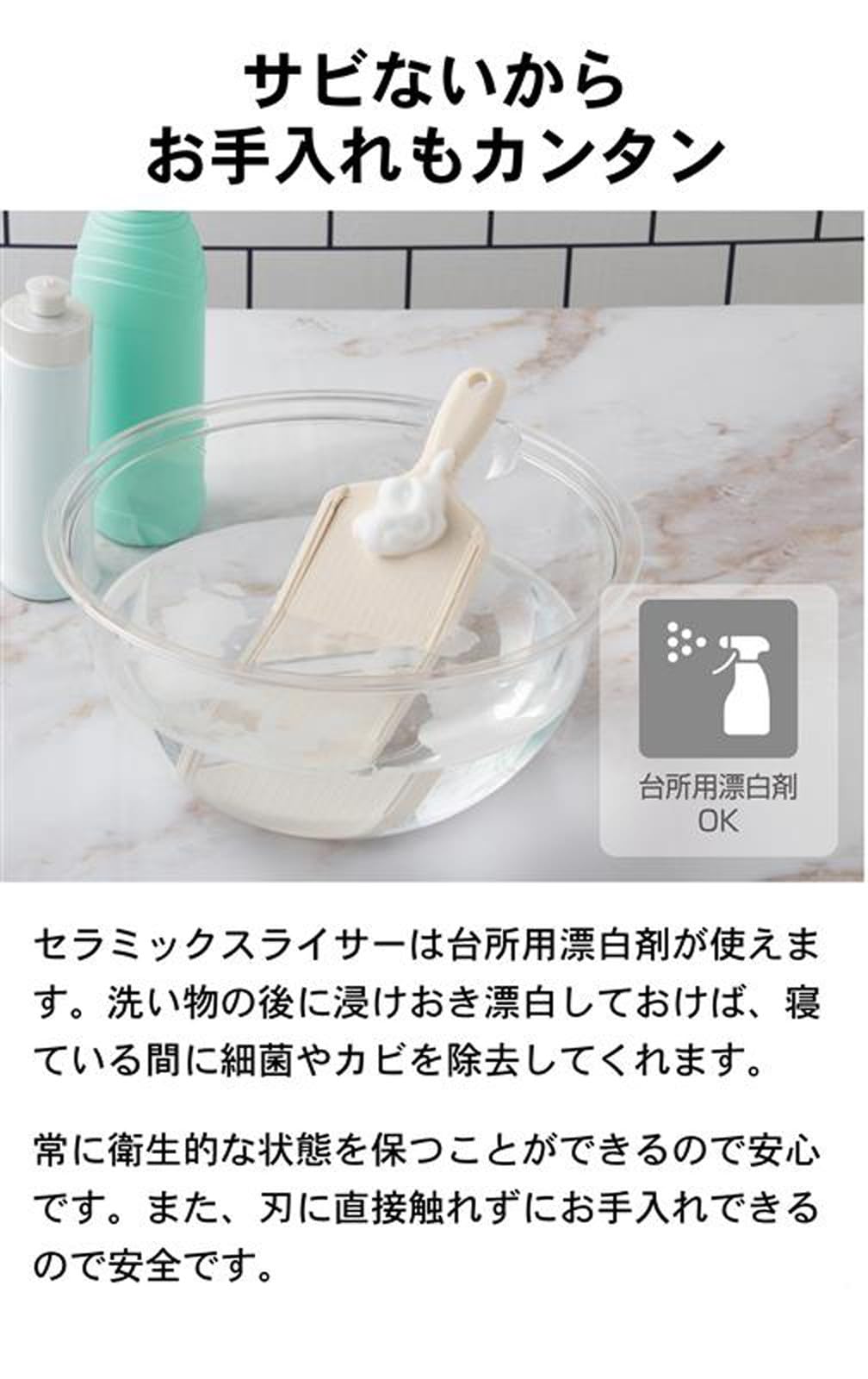Kyocera Mandoline Japonaise Trancheuse Coupe Variable Lame en Céramique