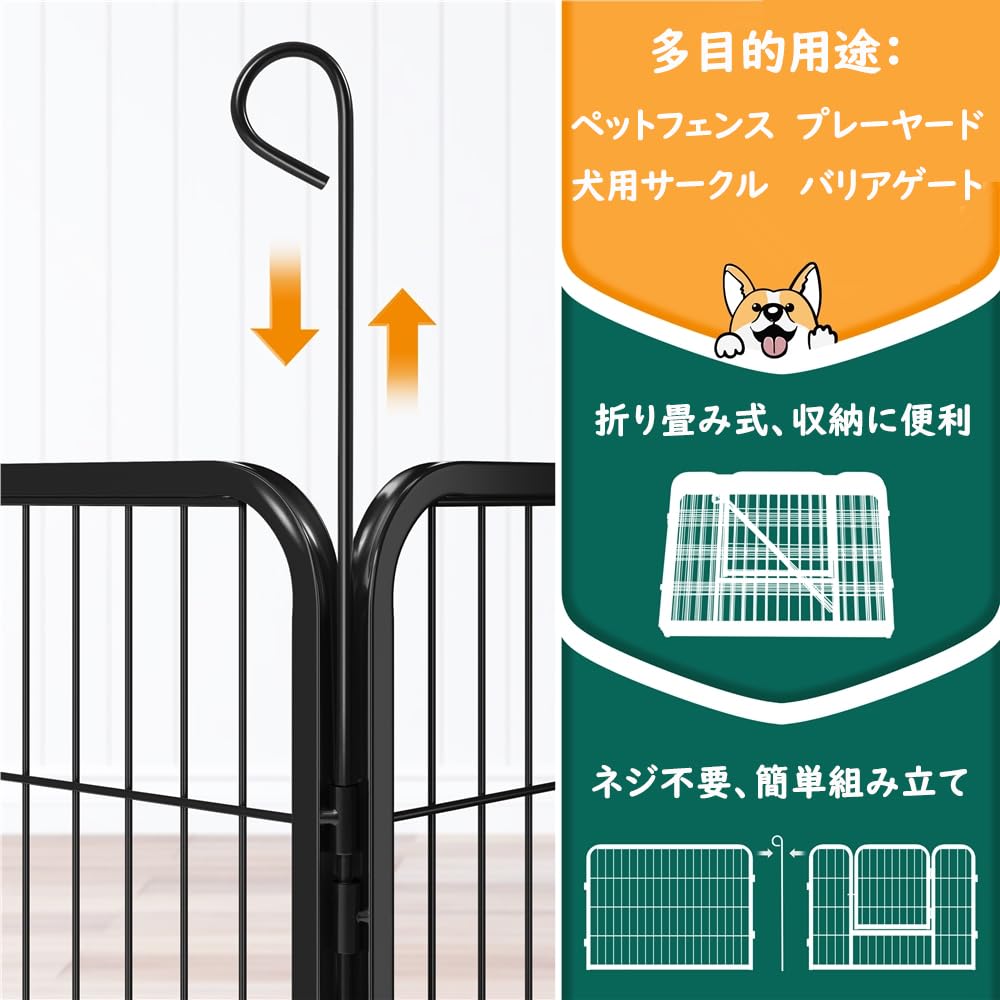 Yaheetech ペットサークル ペットフェンス 室内外兼用 Amazon | Yaheetech ペットフェンス ドッグサークル パネル8枚 中小型