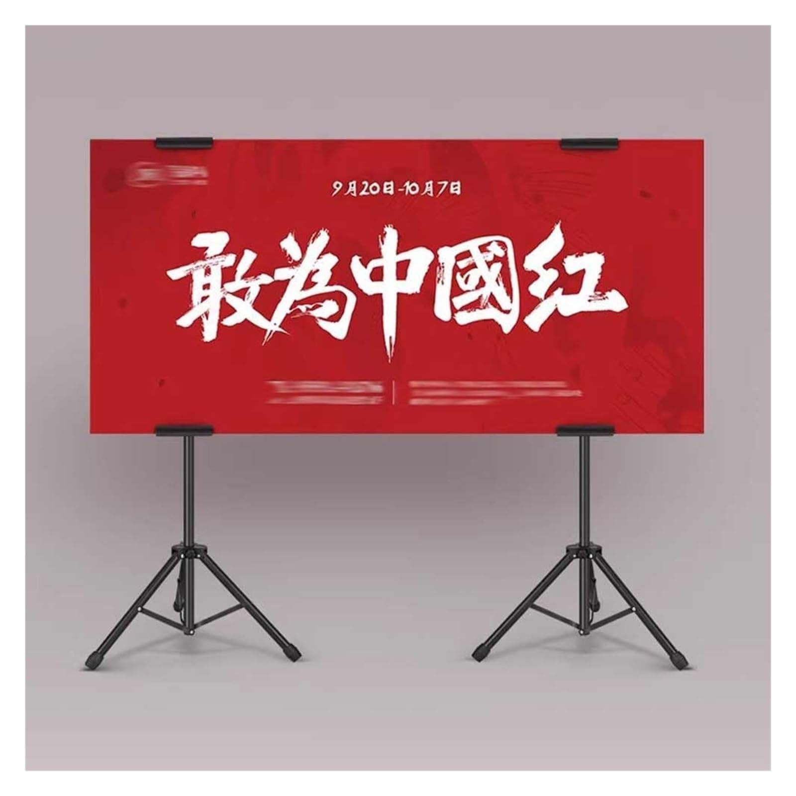 WHAUU Sign Stand,Double-Sided Advertising Display Tripod Sign Holder, Adjustable Pedestal Banner Stand Height Up to 79 in,Poster Stands for Wedding, Restaurant or Business(Poster not Included WHAUU Sign Stand,Double-Sided Advertising Display Tripod Sign Holder, Adjustable Pedestal Banner Stand Height Up to 79 in,Poster Stands for Wedding, Restaurant or Business(Poster not Included