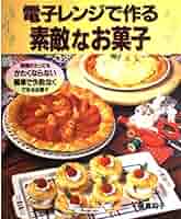 簡素なお菓子【絶版本】 61Br6EkP3cL._AC_SY200_QL15_.jpg