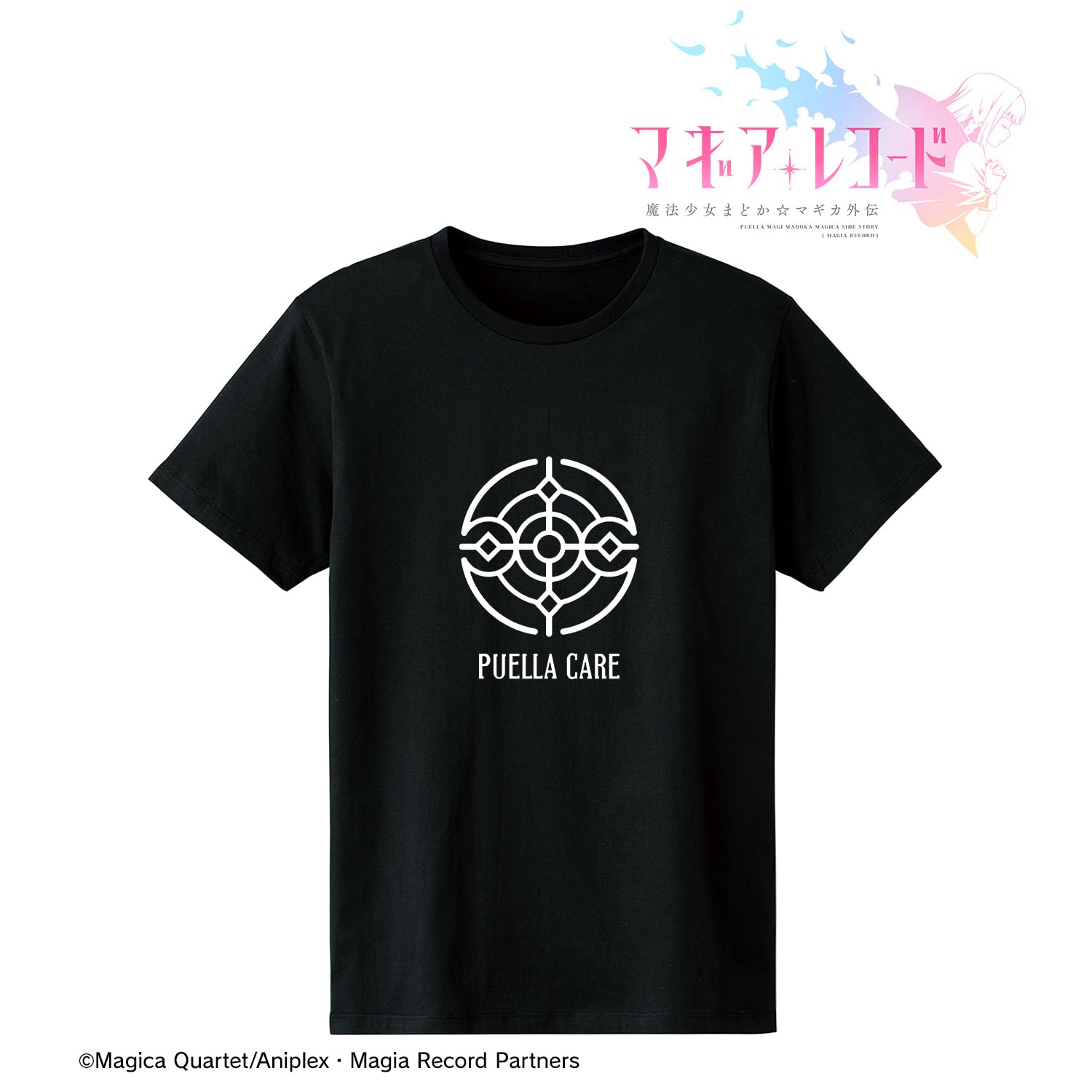 Amazon.co.jp: マギアレコード 魔法少女まどか☆マギカ外伝 