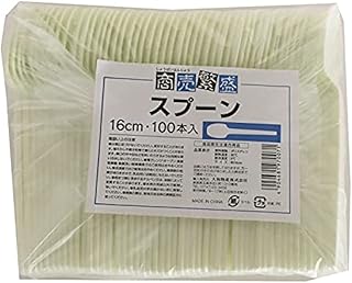 Yamato Bussan Disposable Spoons, White, 6.3 inches (16 cm), Promoting Commerce, Cutlery, No Bags, Commercial Use, Pack of 100