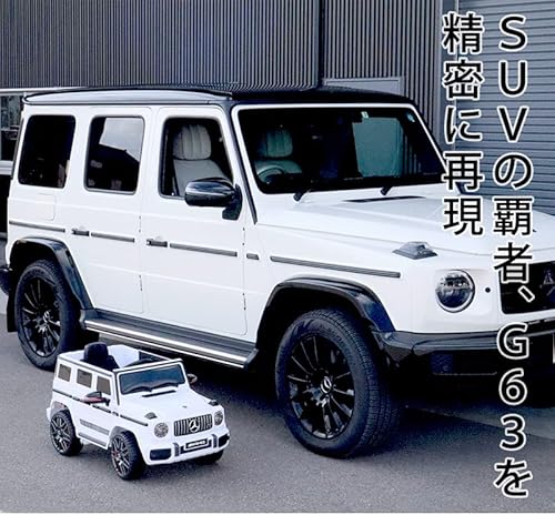 AIJYU TOYS 電動乗用ラジコン ベンツ AMG G63 BBH0002 グレーサムネイル2