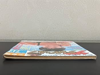 Amazon.co.jp: C59 ザテレビジョン 中部版 昭和62年7月17日発行