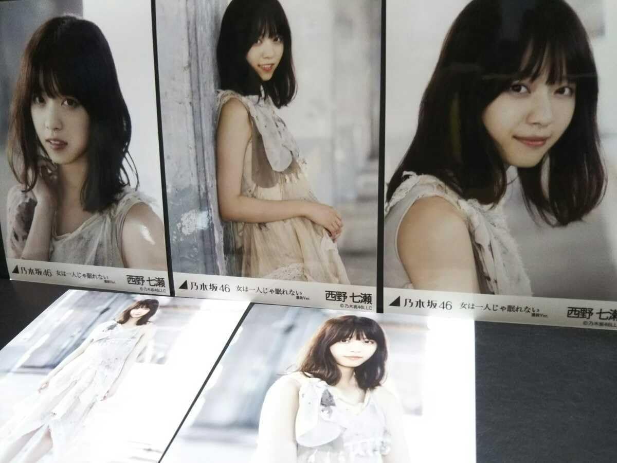 Amazon.co.jp: 元乃木坂46公式女は一人じゃ眠れない選抜ver特典西野