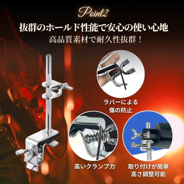 Amazon | Flatland カウベル 楽器 ドラム カウベル ホルダー 付き