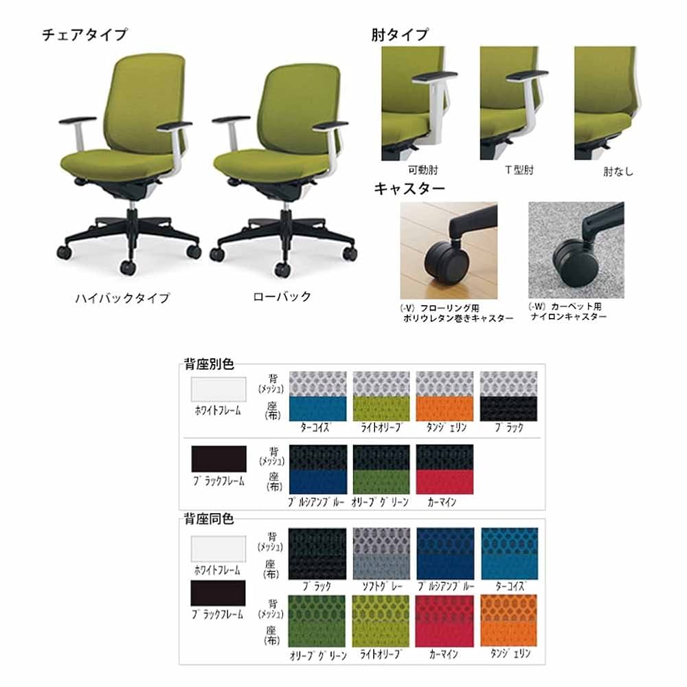 Sirocco シロッコ オフィスチェア CR-G2620 定価7万　椅子 Sirocco シロッコ オフィスチェア CR-G2620 定価7万 椅子