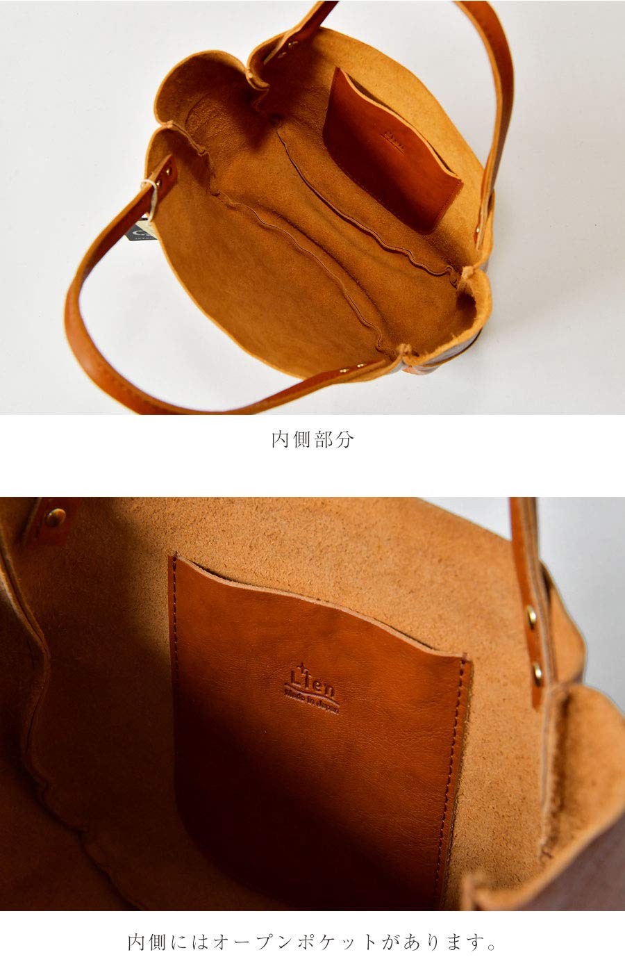 美品 Lien リアン コルド ジャパンレザー トートバッグ Amazon | 【Lien リアン】コルド ジャパンレザー ランチ トート
