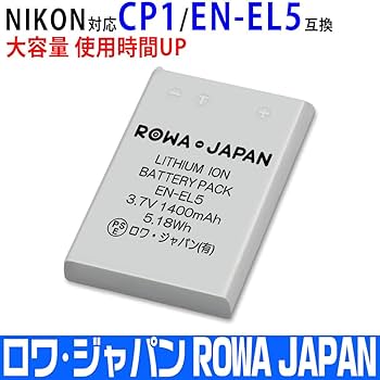Nikon COOLPIX W300 ＋予備バッテリー　中古 楽天市場】nikon w300 バッテリーの通販