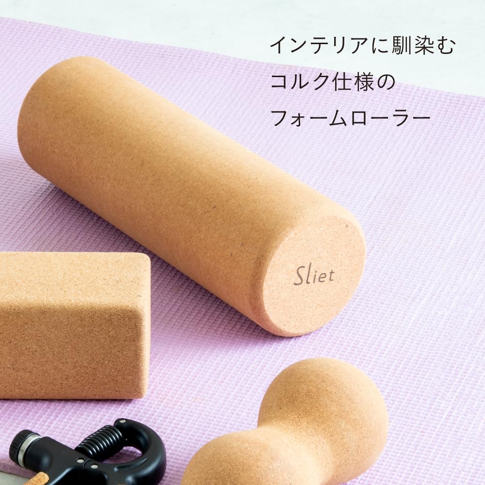 Amazon.co.jp: アルファックス フォームローラー 筋膜ローラー コルク