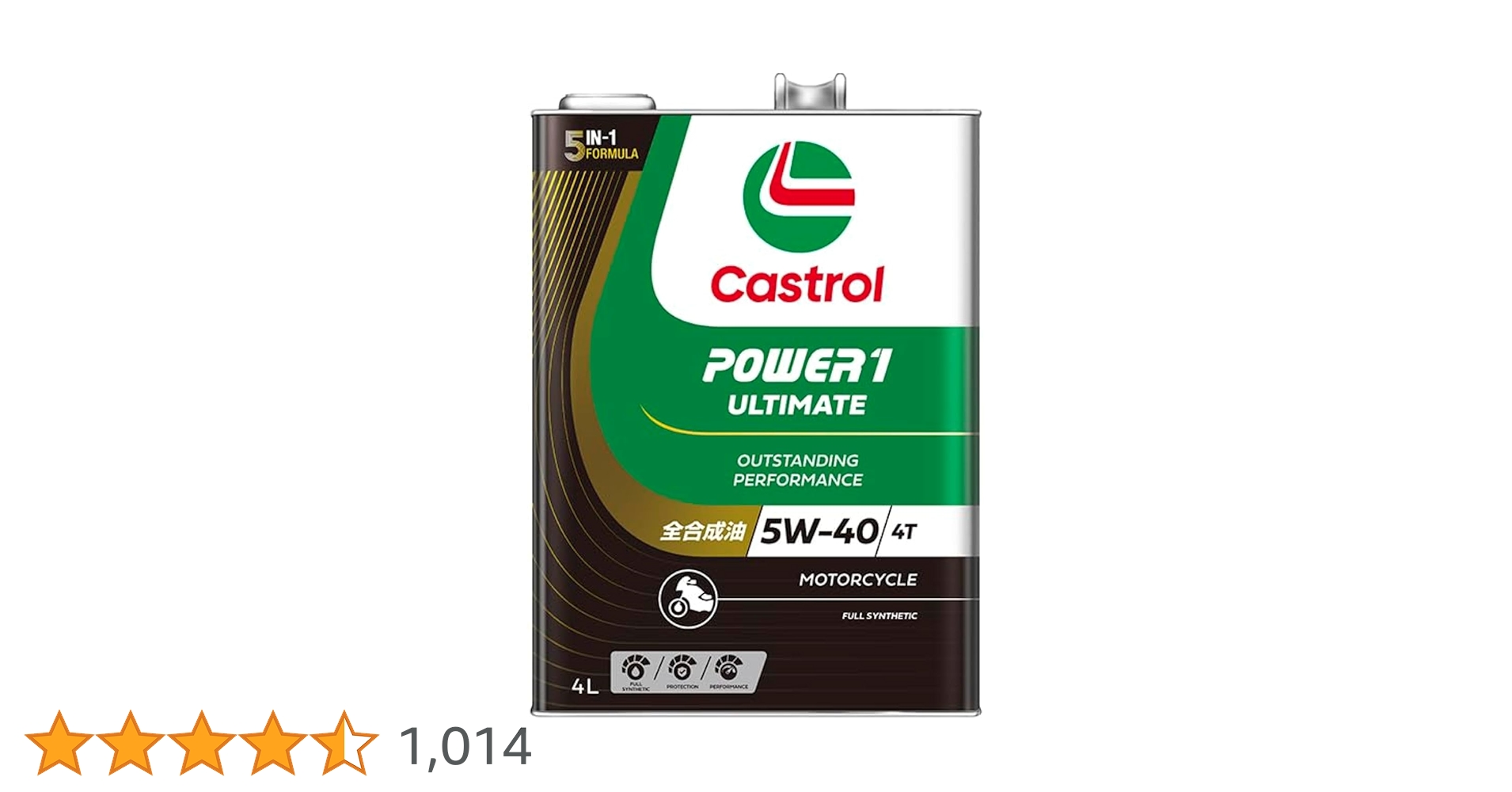 送料無料 4L×2本 Castrol POWER1 ULTIMATE 5W-40 Amazon.co.jp: Castrol(カストロール) エンジンオイル POWER1