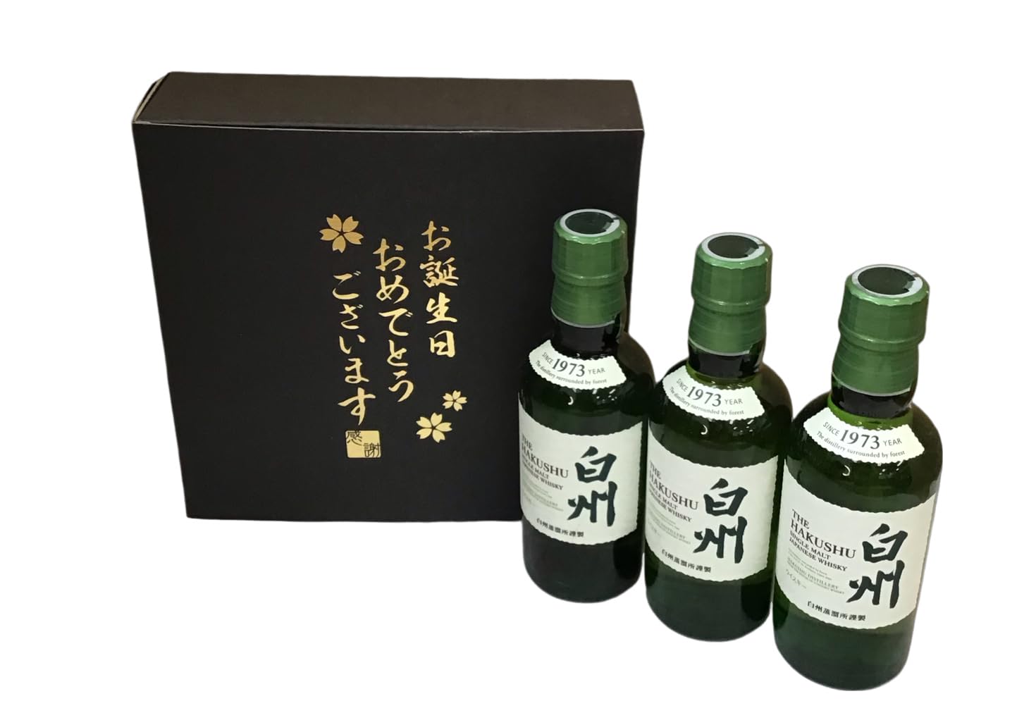 サントリー白州 3本セット 【公式通販】