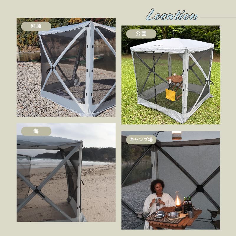 Amazon | Newseed Reano メッシュスクリーンテント hitotsubo 引っ張る  